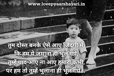 YAAD SHAYARI IMAGES AND PICS