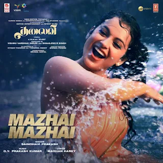 Mazhai Mazhai Song Lyrics - Thalaivi, Kangana Ranaut