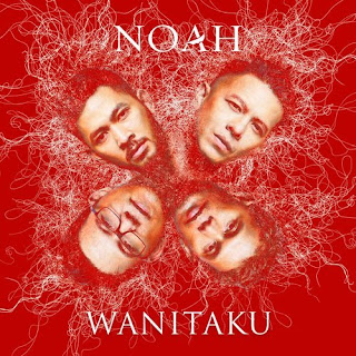 Noah - Wanitaku MP3