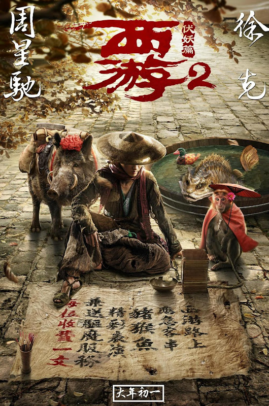 Journey to the West 2: Conquering the Demons China Movie