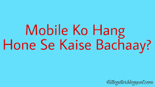 Mobile Phone Ko Hang Se Kaise Bachaay- Edited Image