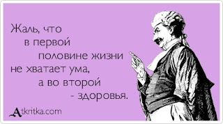 Важна профилактика усталости в молодости! Правильные установки на управление своей энергией вырабатываются до 25 лет