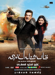 Đội Thám Tử - Vishwaroopam (2013)