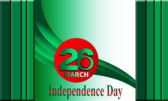Happy Independence Day 2019 BD | Independence Day in Bangladesh 2019 | স্বাধীনতা দিবসের  বাংলাদেশের 2019