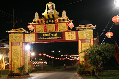 Entrance to Kathu village, Phuket