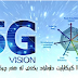 لەڕێگەی سیستەمی 5G دەتوانیت ١٥ گیگابایت داونلۆد بکەی لە هەر چرکەیەک دا