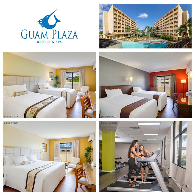 Guam Hotel