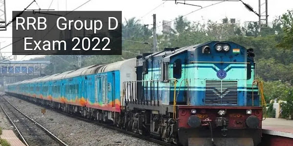 आ गए RRB Group D Admit Card इस तारिख से शुरू होगी परीक्षाएं