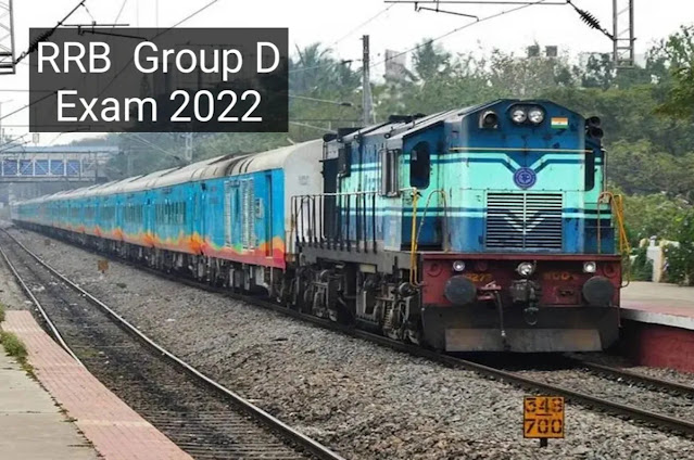 RRB Group D Admit Card  Exam Date