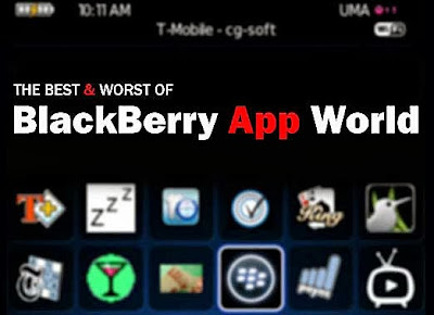 تحميل برنامج blackberry app world رابط مباشر