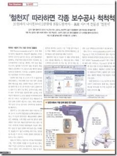 papers004