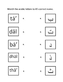arabic for kids