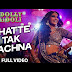 Phatte Tak Nachna song Lyrics - Dolly Ki Doli(2015),Sunidhi Chauhan,Sonam Kapoor