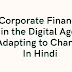 डिजिटल युग में Corporate Finance: परिवर्तन के प्रति अनुकूलन