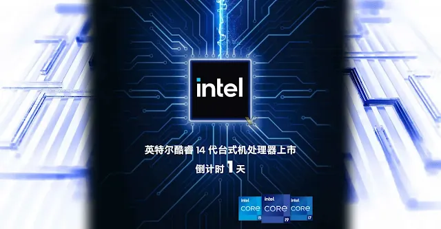 Core i5-14450HX
