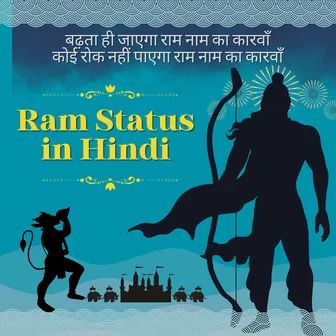 jai shri ram status in hindi, jay shri ram bhagva status, jai shree ram status for fb, bhagwan ram status hindi mein, श्री राम जी स्टेटस हिंदी में, god rama status hindi mein, जय श्री राम स्टेटस इन हिंदी, jai shree ram status in hindi, shri ram whatsapp status, shri ram status shayari, shree ram status in hindi attitude, jai shree ram attitude sms in hindi, jai shree ram attitude status shayari in hindi, jai shree ram attitude status in hindi, jai shree ram two line status in hindi, shree ram ji status in hindi