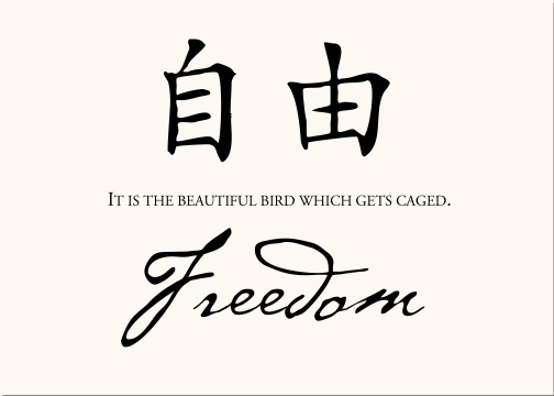 chinese symbols proverbs freedom