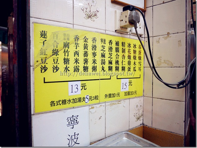 p1010031_副本