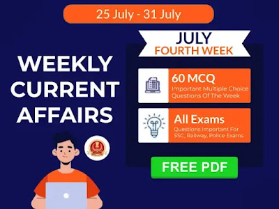 Weekly Current Affairs Quiz ( July IV, 2022 )