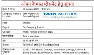 Tata Motors Ltd ITI Jobs Campus Placement Drive On 06th August 2022 at Madhav ITI College Gwalior, Madhya Pradesh