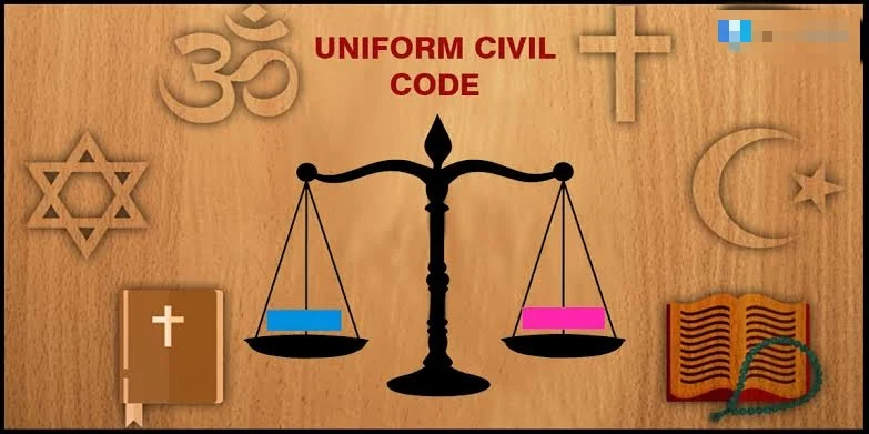 What is Uniform Civil Code?