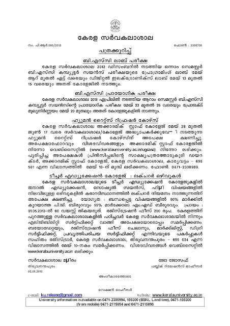 Bsc lab exam dates,bsc practical exam dates,application for human rights course,vacancies for kerala university teacher education college