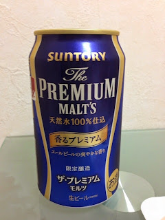 青いプレミアムモルツ 香るプレミアム