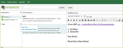 freeware