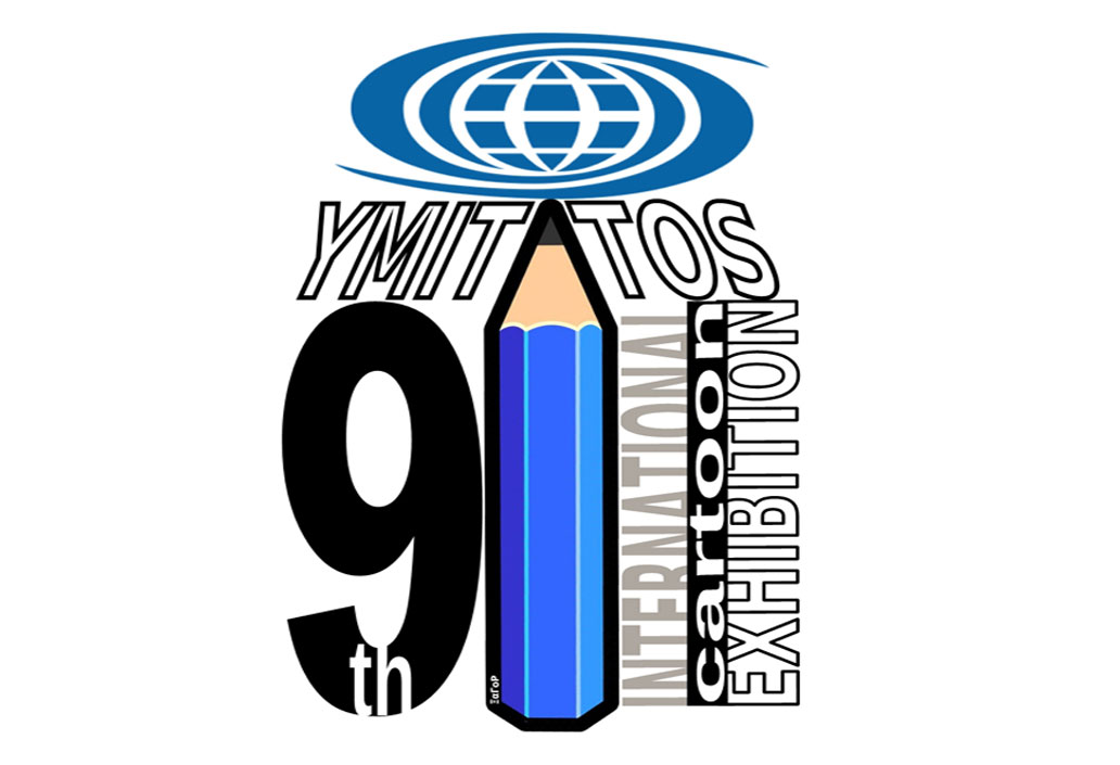 Egypt Cartoon .. Participants of the 9th International Cartoon Exhibition in Yimittos - Greece 2021