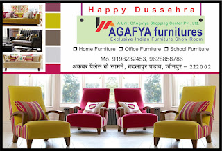 *विज्ञापन : Agafya Furnitures | Exclusive Indian Furniture Show Room | Mo. 9198232453, 9628858786 | अकबर पैलेस के सामने, बदलापुर पड़ाव, जौनपुर*