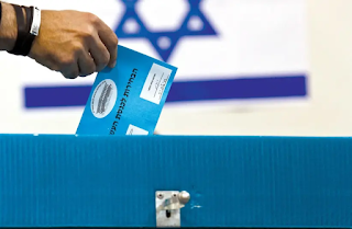 Eleições de Israel: Quantos eleitores qualificados por cidade?