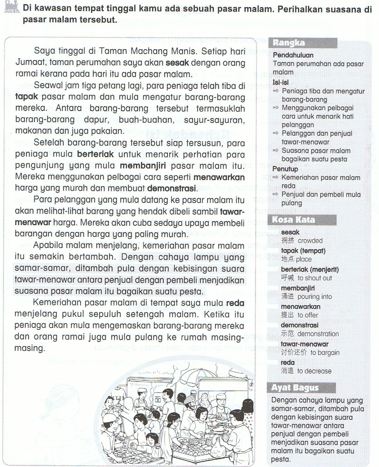 Bahasa Jiwa Bangsa