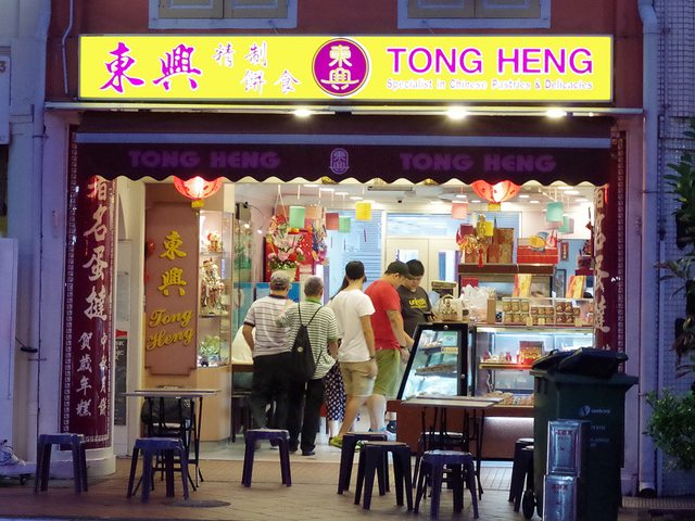 What To Do for 7 Hours In Chinatown In Singapore food tong heng