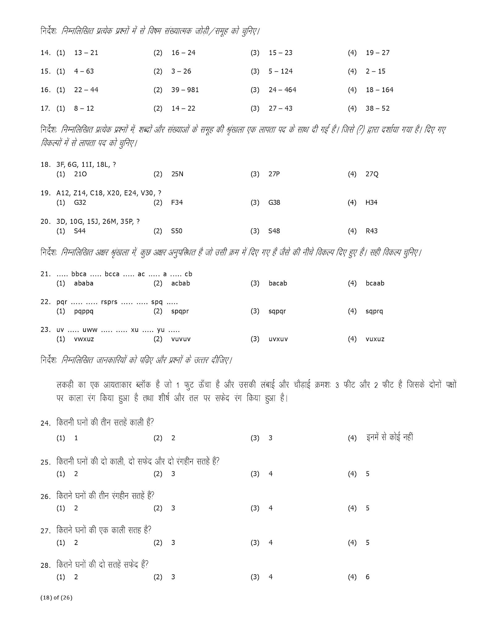 PT's IAS Academy, PT education, IAS, CSE, UPSC, Prelims, Mains, exam coaching, exam prep, Civil Services test