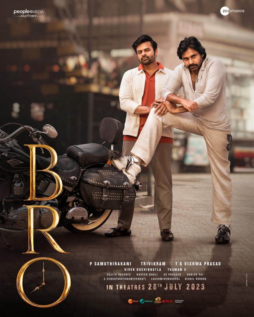 Telugu movie Bro 2023 wiki, full star-cast, Release date, budget, cost, Actor, actress, Song name, photo, poster, trailer, wallpaper