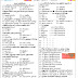 4th January 2018 Dinamalar TNPSC CCSE4 Model Questions and Answers 2017 04-01-2018 World Geography - உலக புவியியல் - TNPSC Group4 and TNPSC VAO Exam Dinamalar MCQ Quiz