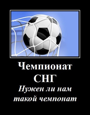 football_12_11