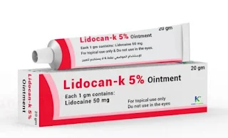 Lidocan-k 5% Ointment مرهم