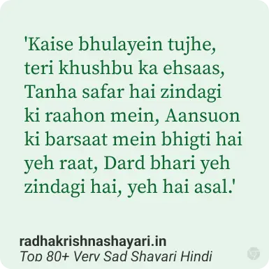 Best Very Sad Shayari In Hindi