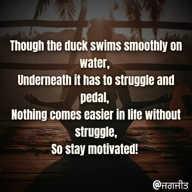 Motivational-status-english, english-Motivational-status