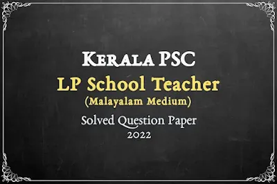 Provisional Answer key for LP School Teacher (Malayalam) PDF | 28-4-2022