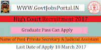 High Court Recruitment 2017 –Private Secretary & Judicial Assistant Officer