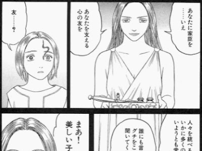 画像をダウンロード ヘファイスティオン ヒストリエ 342007-ヘファイスティオン ヒストリエ