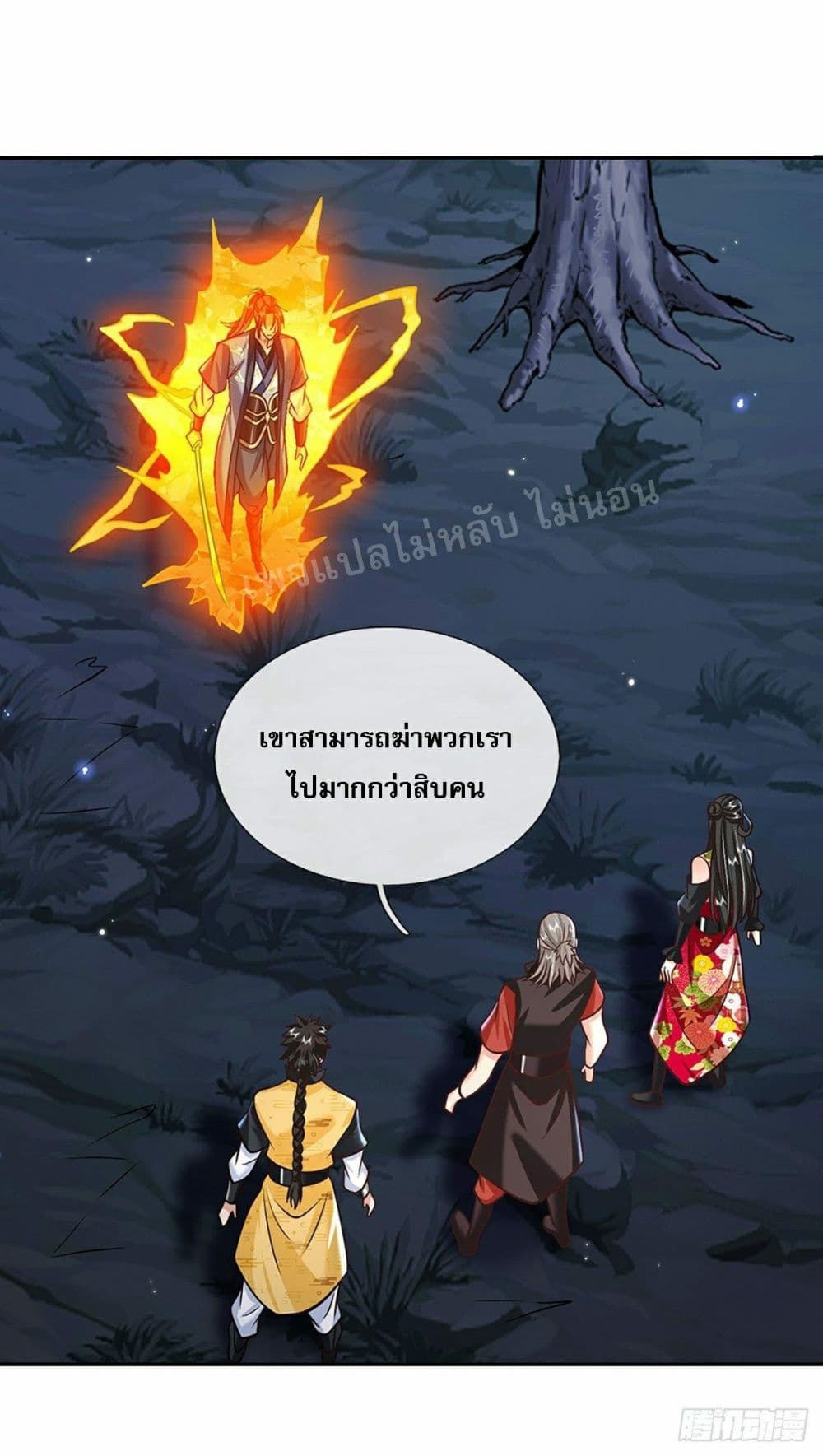 Royal God of War, Rising Dragon - หน้า 9