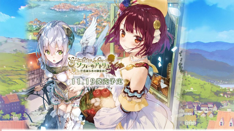 Sophie no Atelier Fushigi na Hon no Renkinjutushi