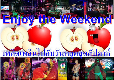 Weekend in Chiang Mai Adams Apple Club Thailand
