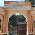 गाजीपुर पीजी कॉलेज में स्नातक व स्नातकोत्तर स्तर पर प्रवेश हेतु चतुर्थ काउन्सलिंग की सूची जारी
