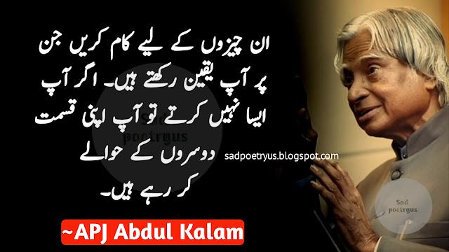 Dr-abdul-Kalam-quotes