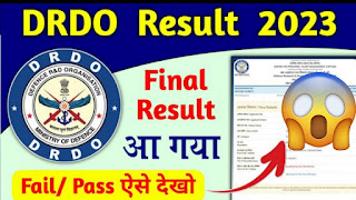 Drdo ceptam 10 result 2023