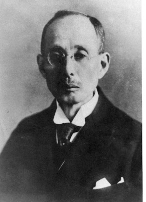 Portrait of Ryoichi Ishii (Courtesy of Takinogawa Gakuen)